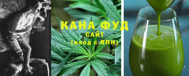 где найти   Волгоград  Cannafood конопля 