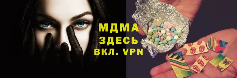 MDMA молли  ссылка на мегу маркетплейс  Волгоград 